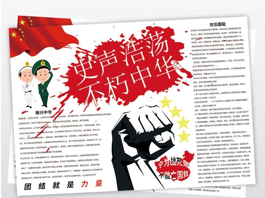 盖菜的做法 盖菜怎么做好吃游戏画面